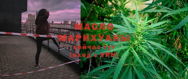 MDMA Premium VHQ Балахна