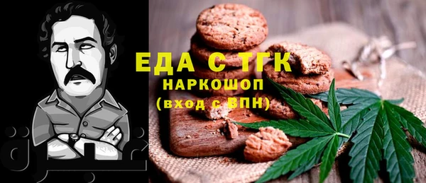 MDMA Premium VHQ Балахна