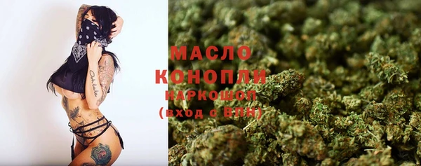 MDMA Premium VHQ Балахна