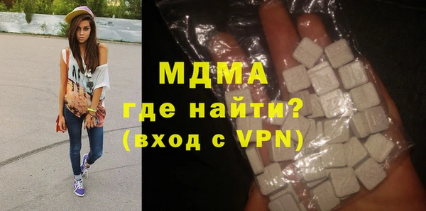 MDMA Premium VHQ Балахна