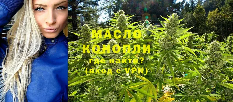 ТГК THC oil  Братск 