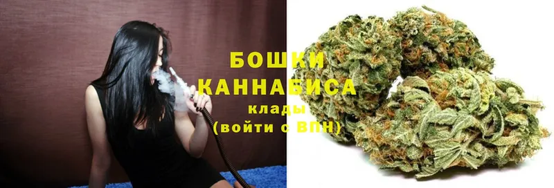 где продают наркотики  Братск  Бошки марихуана VHQ 